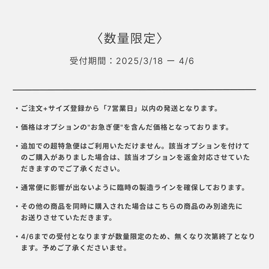 Gerbera Glow 【2025春 数量限定|4/6まで受付】